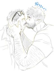 Rule 34 | 2boys, alternate facial hair, bara, beard stubble, billy russell (dickfish), couple, dickfish (fishismdick), eye contact, eyewear on head, face-to-face, facial hair, from side, frown, glasses, hairy, hand hair, hands on another&#039;s cheeks, hands on another&#039;s face, highres, john rottweil (dickfish), large hands, large pectorals, looking at another, male focus, mature male, motion lines, multiple boys, muscular, muscular male, noses touching, original, pectorals, profile, sketch, sparse stubble, stubble, thick arm hair, thick eyebrows, translation request, unkempt, upper body, very hairy, yaoi