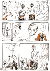 Rule 34 | 1girl, 3boys, 4boys, :d, ?, amputee, bad id, bad twitter id, bags under eyes, bald, belt, comic, gloves, happy, imperator furiosa, kotteri, mad max, mad max: fury road, monochrome, multiple boys, neckerchief, nux (mad max), open mouth, prosthesis, topless male, short hair, sleeping, smile, translation request, yawning