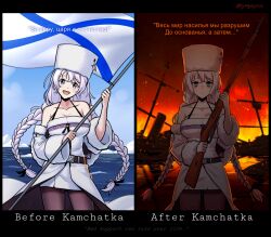 1girl avrora_(azur_lane) azur_lane bare_shoulders before_and_after belt black_belt black_pantyhose blue_eyes braid breasts cleavage coat_dress collarbone commentary commission cowboy_shot detached_sleeves dress english_commentary english_text fire flag fur_hat fur_trim gun hair_between_eyes hat highres holding holding_flag holding_gun holding_weapon iceberg jingojuice large_breasts long_hair long_sleeves looking_at_viewer open_mouth pantyhose pixiv_commission russian_text st._andrew&#039;s_flag twin_braids very_long_hair water weapon white_hat