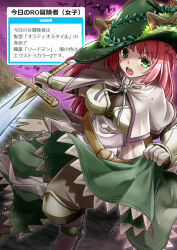1girl armored_boots bird boots brown_capelet brown_pants capelet chest_guard commentary_request dated dress full_body green_dress green_eyes holding holding_sword holding_weapon long_hair looking_at_viewer open_mouth pants pink_hair purple_sky ragnarok_online signature sky solo sword swordsman_(ragnarok_online) takaha_momo translation_request weapon