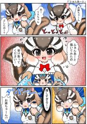 Rule 34 | 2girls, animal ears, black eyes, bow, bowtie, brown hair, chipmunk ears, chipmunk girl, chipmunk tail, edamamezooooo, elbow gloves, extra ears, gloves, kemono friends, kemono friends 3, kemono friends v project, microphone, multiple girls, ribbon, shirt, short hair, siberian chipmunk (kemono friends), simple background, sleeveless, tail, translation request, vest, virtual youtuber