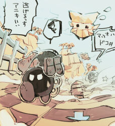 1boy 1girl arrow_(symbol) autumn black_eyes black_overalls blonde_hair bobby_(paper_mario) bomb boots brown_boots brown_shoes cabbie_hat carrying carrying_person determined dirty dirty_clothes explosive floating flying_sweatdrops full_body hat in-universe_location injury long_sleeves mario mario_(series) medium_hair mountain nintendo olivia_(paper_mario) origami overalls paper paper_mario paper_mario:_the_origami_king paper_mario_(character) paragoomba red_hat red_shirt rokuyontarou running shirt shoes shy_guy smoke solid_oval_eyes spoken_squiggle squiggle star_(symbol) tree v-shaped_eyebrows white_eyes winding_key worried yellow_hat yellow_shirt