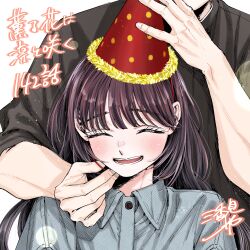 1boy 1girl absurdres black_hair black_shirt blue_shirt blush choppy_bangs closed_eyes collared_shirt dress_shirt eyelashes fingernails hand_on_another&#039;s_face happy hat head_out_of_frame highres kaoru_hana_wa_rin_to_saku light_particles long_hair long_sleeves mikami_saka official_art open_mouth party_hat raised_inner_eyebrows shirt simple_background sleeves_rolled_up smile straight_hair translation_request tsumugi_rintarou upper_body waguri_kaoruko white_background