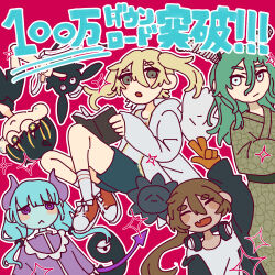 :&lt; akutagawa_yomuko alien animal_ears anime_coloring aqua_eyes aqua_skin artist_request artistic_error black_eyes black_hair black_horns black_jacket black_shirt black_sleeves blonde_hair blue_shorts blunt_bangs blush_stickers bow bowl_cut bright_pupils brown_hair closed_eyes clothes_down coat collared_jacket collared_shirt colored_skin commentary commentary_request crew_neck cross-laced_shoes cyclops dark_skin demon_horns double-parted_bangs earrings expressionless eyes_over_blush fang footwear_bow full_body g-kun gloves gogh:_focus_with_your_avatar green_hair green_kimono green_sash green_sleeves hair_behind_ear hair_between_eyes hair_tie headphones highres hood hood_down hooded_coat horns ika_(gogh) jacket japanese_clothes jewelry kimono kuroda_42 lace-trimmed_jacket long_hair long_sleeves low-tied_long_hair low_twintails mandarin_collar milestone_celebration no_nose no_sclera official_art one-eyed open_clothes open_coat open_mouth orange_gloves outline ponytail print_kimono print_shirt print_sleeves purple_eyes purple_horns purple_jacket rabbit_ears rectangular_pupils red_background red_shoes sash second-party_source shirt shoes shorts simple_background skin_fang sneakers socks sparkle stuffed_toy symbol-shaped_pupils thank_you thick_eyebrows towel towel_on_head twintails uni_(gogh) unzipped upper_body v white_coat white_hood white_outline white_pupils white_shirt white_sleeves white_socks wing_collar x_x yellow_pupils zipper