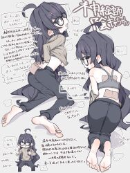 1girl absurdres ahoge ass black_hair body_freckles bra feet freckles glasses grey_background highres jimiko koyansuee long_hair messy_hair original purple_eyes simple_background steam steaming_body translation_request underwear