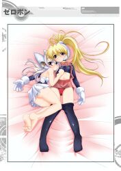 2girls absurdres alternate_eye_color blonde_hair blush bodystocking breasts brown_eyes ciel_(mega_man) clothes_lift clothes_pull cuddling dakimakura_(medium) eyelashes gloves helmet highres kurono_(kurono_to_kuroe) light_frown long_bangs long_hair lying mega_man_(series) mega_man_zero_(series) multiple_girls navel no_shoes on_bed panties pantyhose pantyhose_pull petite ponytail pout shirt_lift skirt skirt_lift small_breasts underwear white_hair