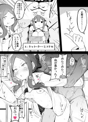 2girls absurdres baobhan_sith_(fate) baobhan_sith_(swimsuit_pretender)_(fate) baobhan_sith_(swimsuit_pretender)_(first_ascension)_(fate) bikini blush breasts cernunnos_(fate) character_goods_festa fang fate/grand_order fate_(series) greyscale highres korandamu leonardo_da_vinci_(fate) leonardo_da_vinci_(fate/grand_order) leonardo_da_vinci_(rider)_(fate) micro_bikini monochrome multiple_girls navel nipples pointy_ears rolling_eyes sex sex_from_behind sidelocks sitting small_breasts swimsuit