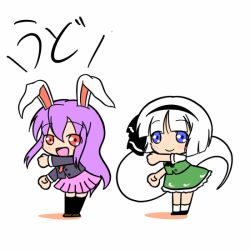 &gt;_&lt; 2girls :d animal_ears animated animated_gif blue_eyes blush chibi closed_eyes dancing female_focus hairband hinate hitodama konpaku_youmu konpaku_youmu_(ghost) long_hair multiple_girls open_mouth pink_hair rabbit_ears red_eyes reisen_udongein_inaba school_uniform short_hair simple_background skirt smile the_monkey touhou white_hair