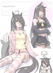... 1girl ahoge animal_ears bare_shoulders black_jacket black_shirt black_skirt blush breasts camisole cardigan character_pillow collarbone covering_own_mouth cropped_shirt crossed_bangs ear_tag earrings embarrassed frown fur_socks furrowed_brow grey_hair hair_between_eyes hair_over_one_eye highres horse_ears horse_girl horse_tail jacket jewelry long_bangs long_hair_between_eyes long_sleeves manhattan_cafe_(umamusume) multicolored_hair multiple_views navel nervous_sweating off_shoulder open_mouth parted_lips pink_cardigan pink_shorts pink_socks semicolon_chan shirt shorts simple_background single_earring skirt sleeveless sleeveless_shirt sleeves_past_wrists small_breasts smile socks speech_bubble spoken_ellipsis striped_clothes striped_socks sweat sweater tail twitter_username umamusume white_background white_sweater yellow_camisole yellow_eyes