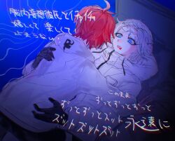 2boys ahoge all_fours aotsuki_eito black_gloves blue_background blue_eyes gloves highres hood hoodie japanese_text long_sleeves looking_at_another looking_up lying male_focus messy_hair multiple_boys on_back open_mouth red_hair simple_background sumino_takumi the_hundred_line_-last_defense_academy- white_hair yaoi