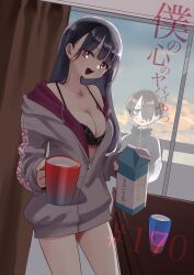 1boy 1girl black_bra black_hair black_track_suit blue_eyes blush boku_no_kokoro_no_yabai_yatsu bra breasts brown_eyes chapter_number cleavage clothes_down collarbone commentary_request copyright_name cup curtains dutch_angle grey_hoodie hair_behind_ear hair_over_one_eye highres holding holding_cup hood hoodie ichikawa_kyoutarou indoors lace lace_bra long_hair medium_breasts milk_carton mug official_art open_mouth partially_unzipped purple_hoodie reflection ringed_eyes sakurai_norio short_hair sky standing track_suit two-tone_hoodie underwear window yamada_anna