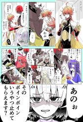 3girls 5boys accidental_pervert ahoge arjuna_(fate) arjuna_alter_(fate) ashwatthama_(fate) baby bad_id bad_twitter_id banana bob_cut bubble_tea chaldea_uniform circlet comic cup dark-skinned_male dark_skin exercising fate/grand_order fate_(series) food fruit fujimaru_ritsuka_(male) glasses highres jar kama_(fate) karna_(fate) lakshmibai_(fate) light_purple_hair long_hair matou_sakura multiple_boys multiple_girls parvati_(fate) pectorals purple_hair rama_(fate) red_hair short_hair sit-up spilling teacup topless_male white_hair wiping
