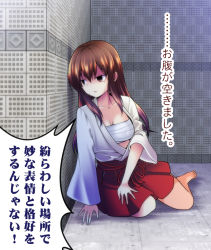 10s 1girl akagi_(kancolle) barefoot breasts brown_hair budget_sarashi chest_sarashi cleavage crying crying_with_eyes_open female_focus japanese_clothes kantai_collection long_hair pleated_skirt sarashi satou_yuuki skirt solo tears translated