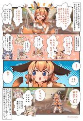 Rule 34 | 6+girls, animal ears, bat ears, bat girl, belt, blue eyes, blue hair, bow, bowtie, brown hair, brown long-eared bat (kemono friends), caracal (kemono friends), cat ears, cat girl, cat tail, chipmunk ears, chipmunk girl, coroha, dire wolf (kemono friends), elbow gloves, extra ears, fox ears, fox girl, geoffroy&#039;s cat (kemono friends), gloves, grey hair, hat, island fox (kemono friends), jungle cat (kemono friends), kemono friends, kemono friends v project, large-spotted genet (kemono friends), long hair, multicolored hair, multiple girls, orange hair, ribbon, shirt, short hair, siberian chipmunk (kemono friends), skirt, sleeveless, sleeveless shirt, streaked hair, tail, translation request, virtual youtuber, wolf ears, wolf girl