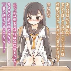 1girl black_hair blush brown_eyes brown_sailor_collar brown_serafuku closed_mouth commentary_request dress fukaku-tei getabako highres indoors long_hair make_heroine_ga_oo_sugiru! neckerchief nukumizu_kaju sailor_collar school_uniform serafuku short_sleeves sitting solo translation_request very_long_hair white_dress yellow_neckerchief