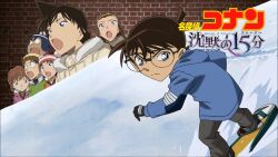 Rule 34 | 3boys, 4girls, black-framed eyewear, black hair, blue eyes, blue jacket, brick wall, brown background, brown hair, brown hairband, closed mouth, copyright logo, edogawa conan, glasses, grey pants, haibara ai, hairband, highres, hood, hood down, jacket, knit hat, kojima genta, long hair, meitantei conan, mouri ran, multiple boys, multiple girls, non-web source, official art, open mouth, pants, short hair, snowboard, snowboarding, suzuki sonoko, tsuburaya mitsuhiko, winter clothes, yoshida ayumi