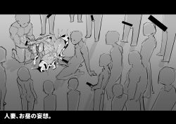 1girl animal_print bar_censor bikini breasts censored cow_print cow_print_bikini cow_print_gloves cow_print_thighhighs cum ejaculation fellatio gangbang gloves greyscale group_sex hetero highres huge_breasts internal_cumshot micro_bikini monochrome multiple_boys oral print_bikini print_gloves print_thighhighs public_use rape sashizume_soutarou sex spread_legs swimsuit thighhighs tiptoes trembling uzaki-chan_wa_asobitai! uzaki_tsuki