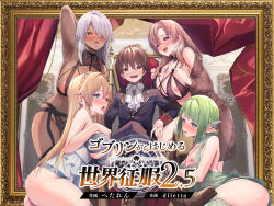 1boy 4girls babydoll blonde_hair blush breast_press breasts dark-skinned_female dark_elf dark_skin diletta elf fantasy green_hair grey_hair hand_tattoo harem highres large_breasts lingerie long_hair looking_at_viewer multiple_girls no_bra panties pimp pointy_ears tattoo thighhighs thong underwear wet