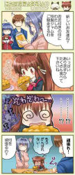 Rule 34 | !?, ..., 2boys, 3girls, 4koma, @ @, aizawa yuuichi, akiko jam, animal ears, blue hair, braid, brown hair, cat, cat ears, comic, company connection, crossover, hair intakes, hair ribbon, hinata nonoka, jam, jpeg artifacts, kanon, key (company), little busters!, long hair, minase akiko, minase nayuki, multiple boys, multiple girls, natsume kyousuke, natsume rin, open mouth, piro, plaid clothes, plaid skirt, ponytail, purple hair, ribbon, school uniform, short hair, single braid, skirt, smile, translation request
