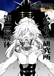 1girl character_name commentary copyright_name deux_murasame gundam gundam_gquuuuuux limited_palette long_hair mask mecha mecha_pilot_suit mouth_mask psyco_gundam robot science_fiction solo takuma_tomomasa translation_request updo upper_body