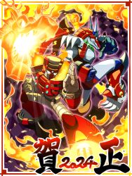 2024 android armor bead_necklace beads chinese_zodiac fighting_stance fire helmet jewelry magma_dragoon_(mega_man) mega_man_(classic) mega_man_(series) mega_man_11 mega_man_x4 mega_man_x_(series) napo necklace nengajou new_year no_mouth non-humanoid_robot red_armor robot robot_dragon torch_man trait_connection year_of_the_dragon