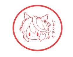 1girl :3 animal_ears blush_stickers chibi closed_mouth gomashio_(goma_feet) hair_between_eyes head_only horse_ears monochrome red_theme solo symboli_rudolf_(umamusume) translation_request umamusume white_background |_|