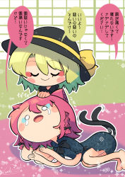 2girls adventure_time alternate_hairstyle animal_ears barefoot blush_stickers bow carte cat_ears cat_tail green_hair hat heart highres kaenbyou_rin komeiji_koishi multiple_girls nekomata noodle_arms o_o open_mouth outline tail toon_(style) touhou white_outline