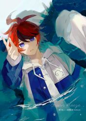 Rule 34 | 2boys, ahoge, aotsuki eito, asako (pixiv 5702576), black streaks, blue eyes, blue jacket, english text, gloves, grey jacket, highres, hood, hoodie, jacket, jacket over hoodie, male focus, mixed-language text, multicolored hair, multicolored jacket, multiple boys, outstretched arm, outstretched hand, partially submerged, pov, pov hands, red hair, shadow, short hair, streaked hair, sumino takumi, the hundred line -last defense academy-, two-tone jacket, water, white hoodie