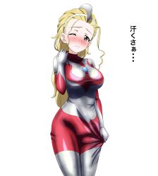 1girl blonde_hair blush bodysuit bodysuit_tug breasts brown_eyes closed_mouth color_timer commentary cosplay embarrassed feet_out_of_frame from_side frown girls_und_panzer highres key_(gaigaigai123) large_breasts long_hair one_eye_closed red_bodysuit sasaki_akebi silver_bodysuit simple_background skin_tight solo standing sweat tokusatsu translated ultra_series ultraman ultraman_(1st_series) ultraman_(cosplay) white_background