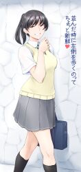 1girl amagami black_eyes black_hair black_socks breasts commentary highres kibito_high_school_uniform looking_at_viewer medium_breasts outdoors ponytail sasaki_akira_(ugc) school_uniform short_hair simple_background skirt smile socks solo sweater_vest translation_request tsukahara_hibiki yellow_sweater_vest