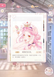 1girl bare_shoulders bow bright_pupils brown_eyes cat character_charm charm_(object) chinese_text confeitoo cupcake expressionless food food-themed_hair_ornament food_in_mouth game_screenshot_background hair_bun hair_ornament hands_on_own_head heart highres holding holding_charm light_blush long_hair looking_at_viewer momo_(nikki) nail_polish nikki_(nikki) nikki_(series) pawpads photo_(object) pink_bow pink_hair pink_nails pink_shirt purple_bow screenshot_background shining_nikki shirt single_side_bun sleeveless sleeveless_shirt solo_focus translation_request two-sided_bow upper_body very_long_hair white_cat white_pupils wrist_bow