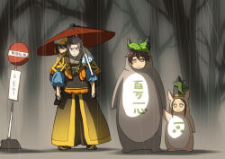 animal_costume beret black_hair brown_eyes brown_hair bus_stop carrying carrying_person grimace hat holding_hands japanese_clothes kimono kuroda_kanbei lying mouri_motonari mouri_terumoto multicolored_hair on_back parasol platform_sandals rain robe sandals sengoku_musou sleeping takenaka_hanbei tanuki_costume totoro_bus_stop two-tone_hair umbrella white_hair