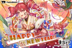 2025 2girls alternate_costume artist_name belt black_shirt black_skirt black_sleeves cheek_tattoo chibi commentary_request company_name detached_sleeves drill_hair dual_persona facial_tattoo falling_petals fang fingernails floral_print floral_print_kimono food food_on_head fruit fruit_on_head happy_new_year holding japanese_clothes kasane_teto kasane_teto_(sv) kimono looking_at_viewer mandarin_orange multiple_girls new_year object_on_head official_art petals pleated_skirt print_kimono reaching red_belt red_eyes red_hair red_nails second-party_source shirt skirt skirt_set snake synthesizer_v tattoo tongue tongue_out twin_drills usajimaru utau white_kimono white_snake yellow_petals