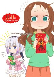 2024 2girls :o aqua_eyes blue_eyes blue_hairband blush bow_hairband box brown_hair capelet cardigan closed_mouth commentary_request dated flower flying_sweatdrops food furrowed_brow gradient_hair green_shirt hair_bobbles hair_flower hair_ornament hairband highres holding holding_box kanna_kamui kobayashi-san_chi_no_maidragon long_hair long_sleeves looking_at_another low_twintails multicolored_hair multiple_girls open_mouth orange_flower orange_skirt pink_cardigan pocky pretz purple_hair saikawa_riko shirt short_bangs skirt sweat tabayan_jigokuhen thighhighs twintails two-tone_hair watermark wavy_mouth white_background white_capelet white_hair white_skirt white_thighhighs