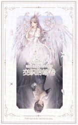 2021 2girls absurdres anniversary artist_name backless_dress backless_outfit backlighting bare_back bare_shoulders black_dress black_gloves black_hair blue_sky braid brown_eyes card_(medium) closed_mouth cloud company_name copyright_notice crown day dress dual_persona earrings elbow_gloves expressionless feathered_wings frilled_sleeves frills gloves gown grey_hair hair_bun hallway hand_on_own_chin hand_on_own_elbow highres indoors jewelry lipstick long_dress long_hair looking_at_viewer makeup mini_crown momo_(nikki) multiple_girls necklace nikki_(nikki) nikki_(series) off-shoulder_dress off_shoulder original outdoors puffy_short_sleeves puffy_sleeves purple_eyes red_lips shining_nikki short_sleeves single_braid single_hair_bun sky smile sparkle stars_zhangzhang strapless swept_bangs thick_eyebrows updo upside-down white_crown white_dress white_wings wings