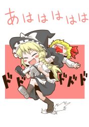 Rule 34 | 2girls, :d, ^ ^, apron, ascot, black dress, black hat, black shoes, blonde hair, blush stickers, boots, bow, braid, braided sidelock, brown boots, carrying, closed eyes, commentary request, dress, frilled hat, frills, full body, hair bow, hat, hat bow, kirisame marisa, loafers, long hair, long sleeves, multiple girls, no nose, open mouth, panties, puffy short sleeves, puffy sleeves, red ascot, red background, red bow, rumia, running, shirt, shirt under dress, shoes, short hair, short sleeves, shoulder carry, side braid, simple background, smile, touhou, underwear, waist apron, white background, white bow, white panties, white shirt, wind, wind lift, witch hat, zannen na hito