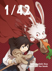 1boy 1girl aoi_hana_(oumagadoki_doubutsuen) black_hair broom brown_gloves bucket cape carrot furry furry_male furry_with_non-furry gloves holding holding_broom interspecies looking_at_another oumagadoki_doubutsuen rabbit_boy red_cape red_eyes sharp_teeth shiina_(oumagadoki_doubutsuen) teeth yow