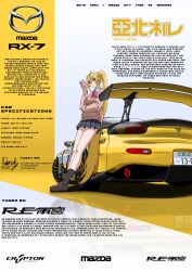 1girl akita_neru black_skirt black_socks blonde_hair bow bowtie brown_cardigan brown_shoes car cardigan cellphone character_name closed_mouth collared_shirt commentary company_logo daandhy dated english_commentary english_text full_body highres holding holding_phone long_hair looking_at_viewer mazda_rx-7 motor_vehicle phone pink_bow pink_bowtie plaid_clothes plaid_skirt pleated_skirt race_vehicle shirt shoes side_ponytail signature skirt smartphone socks solo vehicle_name vocaloid white_shirt yellow_eyes zako_(vocaloid)