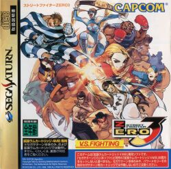 Rule 34 | balrog (street fighter), belt, blanka, cammy white, championship belt, claws, cover, e. honda, fei long, game console, headband, highres, holding, holding belt, juli (street fighter), juni (street fighter), kanzuki karin, kicking, leotard, mask, official art, punching, rainbow mika, ryu (street fighter), sega saturn, sleeved leotard, street fighter, street fighter zero (series), thunder hawk, topless male