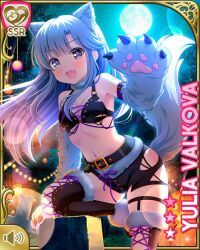Rule 34 | 1girl, animal ears, black bra, black shorts, bra, character name, fake ears, fake tail, fang, full moon, girlfriend (kari), halloween, halloween costume, long hair, moon, night, night sky, official art, open mouth, outdoors, purple eyes, qp:flapper, shorts, silver hair, sky, smile, solo, standing, standing on one leg, tail, underwear, wolf ears, wolf girl, wolf tail, yulia valkova
