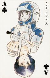 1980s_(style) 1boy ace_(playing_card) ace_of_clubs belt black_belt blue_hair card card_(medium) club_(shape) dark_blue_hair dougi dual_persona gloves gundam helmet highres kamille_bidan karate karate_gi looking_at_viewer magazine_scan male_focus martial_arts military military_uniform official_art oldschool playing_card poker promotional_art retro_artstyle scan spacesuit traditional_media translation_request white_gloves yasuhiko_yoshikazu zeta_gundam
