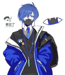 1boy black_hair black_sweater blue_coat blue_eyes blue_hair blue_necktie character_mask character_pin chinese_commentary coat collared_shirt covered_mouth digital_media_player digital_walkman eyes_visible_through_hair grey_shirt hair_slicked_back hands_in_pockets headphones jack_frost_(megami_tensei) kaede1231 male_focus mask mochizuki_ryouji mouth_mask necktie open_clothes open_coat persona persona_3 shirt short_hair simple_background spring_onion sweater upper_body walkman_nw-s203f white_background yuuki_makoto_(persona_3)