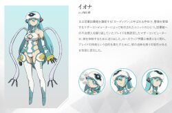 1girl artist_request blue_hair character_request expressionless groin robot robot_girl tagme