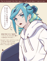 Rule 34 | 1boy, alternate costume, aqua eyes, aqua hair, english text, grusha (pokemon), highres, hood, hood down, hoodie, looking to the side, male focus, min (myna8247), mixed-language commentary, nintendo, open mouth, pokemon, pokemon sv, puff of air, signature, solo, sweatdrop, tassel, teeth, tongue, upper teeth only, white hoodie