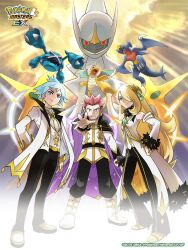 1girl 2boys :o alternate_costume arceus black_dress blonde_hair cape claws copyright_name creatures_(company) cynthia_(arc_suit)_(pokemon) cynthia_(pokemon) dragon dragonite dress fangs flying full_body game_freak garchomp gen_1_pokemon gen_3_pokemon gen_4_pokemon glowing glowing_eyes grey_eyes hair_over_one_eye hand_on_own_hip highres jumping lance_(arc_suit)_(pokemon) lance_(pokemon) legendary_pokemon long_hair metagross multiple_boys multiple_others mythical_pokemon nintendo official_alternate_costume official_art outdoors pokemon pokemon_masters_ex red_eyes sharp_teeth shoes short_hair spiked_hair standing steven_stone steven_stone_(arc_suit) tail teeth title wavy_hair yellow_shoes