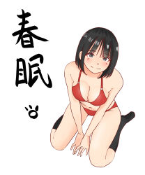 1girl absurdres between_legs bikini black_hair black_socks breasts cleavage collarbone from_above full_body hand_between_legs highres jin001 looking_at_viewer navel original red_bikini short_hair sitting smile socks solo swimsuit wariza