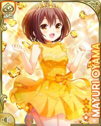 1girl :d ahoge brown_eyes brown_hair card_(medium) day dress girlfriend_(kari) indoors official_art ooyama_mayuri open_mouth qp:flapper short_hair smile solo standing tiara topaz_(gemstone) yellow_background yellow_dress