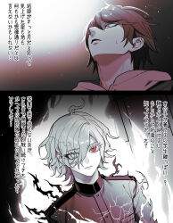 Rule 34 | 2boys, 2koma, ahoge, black background, closed mouth, colored eyelashes, comic, eyelashes, fire, gradient background, hair over one eye, heterochromia, highres, japanese text, looking at viewer, looking up, male focus, messy hair, multiple boys, red background, red eyes, red hair, shion (hundred line), simple background, sumino takumi, the hundred line -last defense academy-, translation request, white background, white eyes