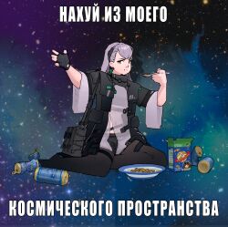 1girl absurdres ak-alfa_(girls&#039;_frontline) alcohol bag baltika_(beer) beer beer_can black_gloves black_shorts can cereal cereal_box commentary crushed_can drink_can eating english_commentary fingerless_gloves full_body girls&#039;_frontline girls&#039;_frontline_2:_exilium gloves gnom_na_korable grey_hair grizzly_mkv_(girls&#039;_frontline) grizzly_mkv_(teddy_transform!)_(girls&#039;_frontline) highres holding holding_spoon long_hair looking_at_viewer outstretched_arms russian_text shorts shoulder_bag single_glove sitting solo space spoon spread_arms star_(sky) tololo_(girls&#039;_frontline_2) translated yellow_eyes yokozuwari