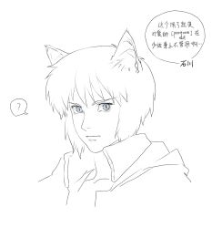 Rule 34 | 1girl, aizheajsee, animal ears, black outline, blue eyes, cat ears, cat girl, ghost in the shell, greyscale, head only, highres, kusanagi motoko, looking at viewer, medium hair, monochrome, outline, portrait, solo, white background